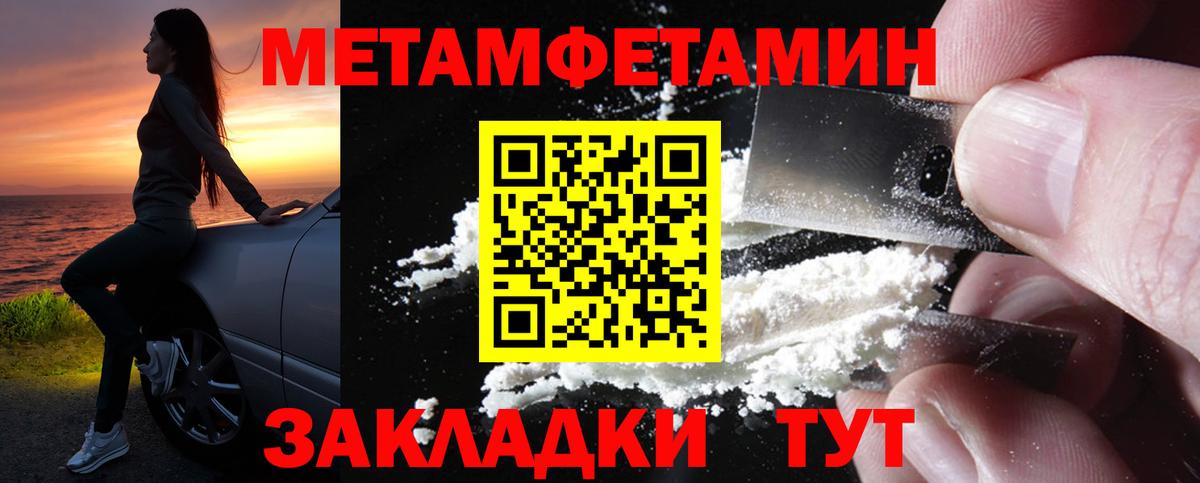 АМФ 97% Невинномысск