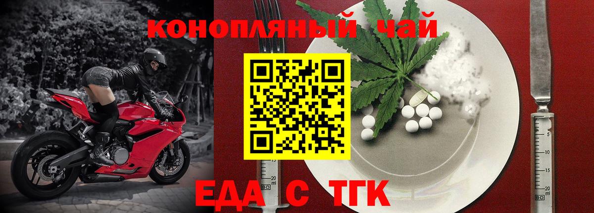 Бошки Шишки  КОКАИН  Магазин наркотиков  MDMA  Гашиш  A-PVP СОЛЬ кристаллы  Невинномысск  Меф   Вход с VPN 