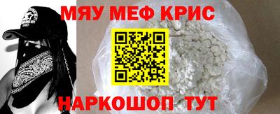 стафф Лесосибирск