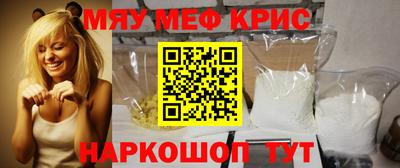 стафф Лесосибирск