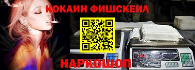 стафф Лесосибирск