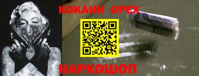 ГАЛЛЮЦИНОГЕННЫЕ ГРИБЫ Ликино-Дулёво