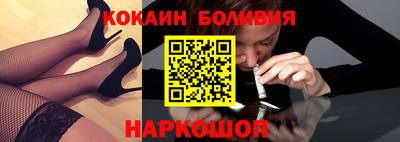 герыч Ливны