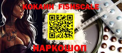 герыч Ливны