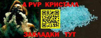 стафф Лесосибирск