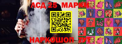 герыч Ливны