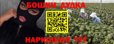 герыч Ливны