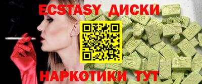 стафф Лесосибирск