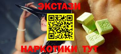 стафф Лесосибирск
