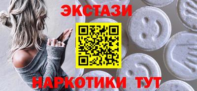 стафф Лесосибирск