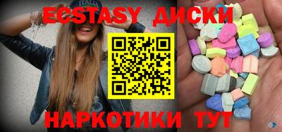 стафф Лесосибирск