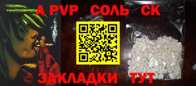 герыч Ливны