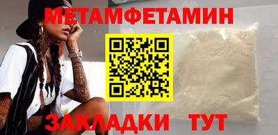 стафф Лесосибирск