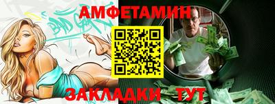 герыч Ливны