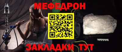 стафф Лесосибирск