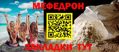 герыч Ливны