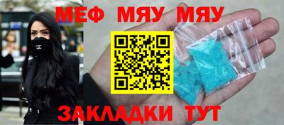 стафф Лесосибирск