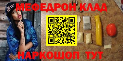 стафф Лесосибирск