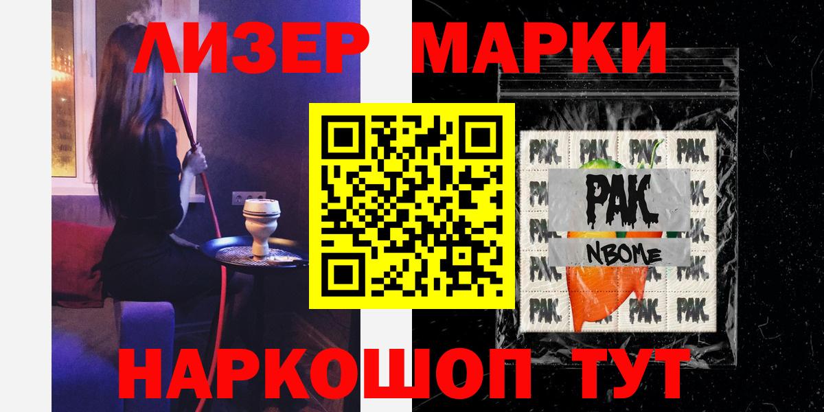 Лсд 25 экстази кислота Невинномысск