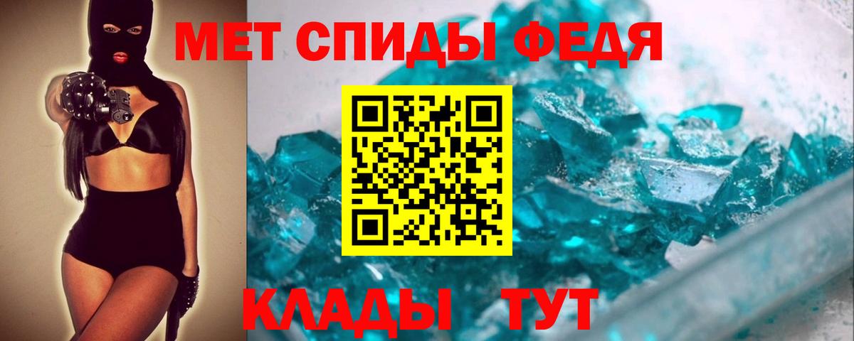 МЕТАМФЕТАМИН Methamphetamine  МЕТАМФЕТАМИН Methamphetamine  Вход с VPN  Невинномысск 