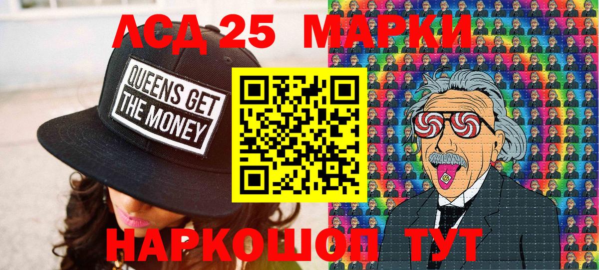 Наркотические марки 1,5мг  Наркотические марки  Невинномысск  Наркотические марки 1,5мг  Вход с VPN 