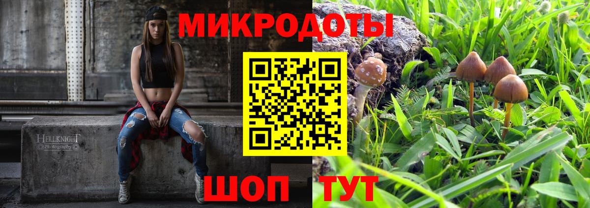 наркошоп  Вход с VPN  Невинномысск  Псилоцибиновые грибы Magic Shrooms 