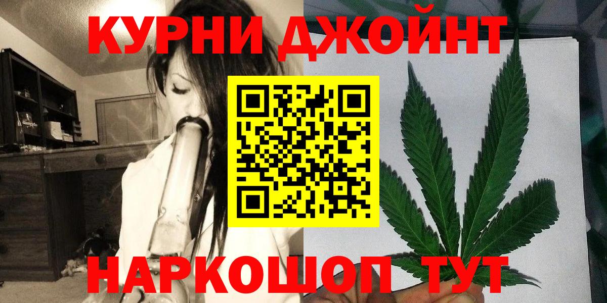 Бошки Шишки индика  Бошки Шишки SATIVA & INDICA  Невинномысск  Канабис ГИДРОПОН  Канабис индика  Вход с VPN 